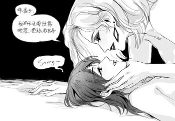 2girls chief_(path_to_nowhere) chinese_text commentary earrings english_text eye_contact female_chief_(path_to_nowhere) hand_on_another&#039;s_neck hashtag-only_commentary jewelry kotokelaoye langley_(path_to_nowhere) lipstick long_hair looking_at_another makeup multiple_girls nude parted_lips path_to_nowhere speech_bubble translation_request yuri