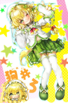 Rule 34 | 1girl, animal ears, blonde hair, bow, bowtie, braid, braided ponytail, cellphone, chibi, chibi inset, collared shirt, commentary request, dog ears, dog girl, dog tail, full body, green eyes, green shoes, green skirt, grin, hair bow, hat, holding, holding phone, long hair, long sleeves, looking at viewer, misaki (kyal 001), navel, one eye closed, original, phone, pixiv's virtual youtuber audition, pleated skirt, red bow, red bowtie, shirt, shoes, single braid, skirt, smartphone, smile, star (symbol), star symbol background, tail, thighhighs, virtual youtuber, white background, white hat, white shirt, white thighhighs
