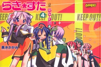 6+girls anise_azeat anise_azeat_(cosplay) apricot_sakuraba apricot_sakuraba_(cosplay) blush broccoli_(company) caution_tape cosplay dancing ga_rune_pose galaxy_angel galaxy_angel_rune highres hiiragi_kagami hiiragi_tsukasa iwasaki_minami izumi_konata kahlua_marjoram kahlua_marjoram_(cosplay) keep_out kobayakawa_yutaka lily_c._sherbet lily_c_sherbet_(cosplay) lucky_star mole mole_under_eye multiple_girls nano-nano_pudding nano-nano_pudding_(cosplay) official_art parody pencil_skirt siblings sisters skirt takara_miyuki tequila_marjoram tequila_marjoram_(cosplay) thighhighs twins yoshimizu_kagami