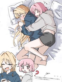 2girls ? amaori_renako barefoot blonde_hair blue_eyes blue_hoodie coffee_mug commentary_request cuddling cup grey_hoodie grey_shorts highres hood hoodie hug hug_from_behind idimushoten long_hair medium_hair morning mug multiple_girls on_bed one_eye_closed ouzuka_mai pillow pink_hair purple_eyes request_inset shorts sleeping tears translation_request watashi_ga_koibito_ni_nareru_wake_naijan_murimuri! yawning yuri zzz
