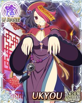 1girl black_hair border breasts card_(medium) character_name chinese_clothes cleavage cleavage_cutout clothing_cutout english_text game_cg grin hair_over_one_eye halloween_costume happy_halloween hat jiangshi jiangshi_costume large_breasts looking_at_viewer multicolored_hair official_art ofuda ofuda_on_head ofuda_on_nipples pasties qingdai_guanmao red_eyes red_hair senran_kagura senran_kagura_new_wave short_hair side_slit smile solo talisman two-tone_hair ukyou_(senran_kagura)