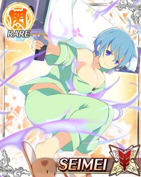 1girl antenna_hair aura blue_eyes blue_hair breasts card_(medium) cleavage game_cg green_pajamas holding holding_rocket_launcher holding_weapon large_breasts looking_at_viewer midair non-web_source official_alternate_costume official_art pajamas partially_unbuttoned rocket_launcher seimei_(senran_kagura) senran_kagura senran_kagura_new_wave short_hair skindentation solo weapon