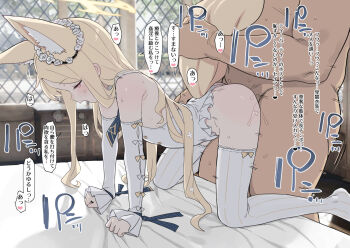 1boy 1girl adapted_costume animal_ear_fluff animal_ears ass bare_shoulders bee_(deadflow) blonde_hair blue_archive blush bow bow_legwear breasts clothed_sex commentary_request detached_sleeves doggystyle extra_ears fat fat_man fox_ears fox_girl fox_tail halo hetero highleg highleg_leotard highres indoors leotard loli long_hair paid_reward_available seia_(blue_archive) sex sex_from_behind small_breasts solo_focus striped_clothes striped_thighhighs tail thighhighs translation_request vertical-striped_clothes vertical-striped_thighhighs very_long_hair white_bow white_leotard white_thighhighs yellow_bow yellow_halo