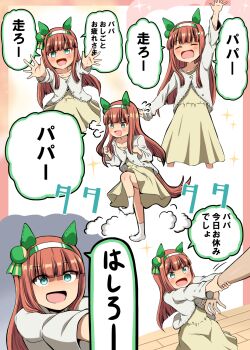 1girl aged_down animal_ears arm_up breasts casual closed_eyes collarbone commentary_request empty_eyes hair_between_eyes hair_ornament hairband highres hime_cut incoming_hug looking_at_viewer open_mouth pulling shino_(ponjiyuusu) silence_suzuka_(umamusume) small_breasts socks solo_focus tapping_foot translation_request umamusume waving