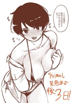 Rule 34 | 1girl, bikini, blush, breast hold, breasts, collarbone, flying sweatdrops, grabbing own breast, highres, large breasts, leaning forward, locketmonkey, looking at viewer, monochrome, nipples, one breast out, open mouth, original, short hair, simple background, solo, speech bubble, sweatdrop, swimsuit, white background