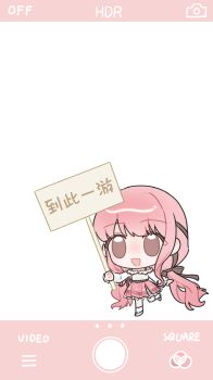 1girl absurdly_long_hair absurdres bare_shoulders belt black_belt black_bow black_ribbon bow bra_strap brown_eyes chibi commentary_request fake_phone_screenshot fake_screenshot frilled_shirt frilled_skirt frilled_sleeves frills hair_bow hair_ribbon happy highres holding holding_sign infinity_nikki kneehighs leg_up light_blush long_hair long_sidelocks long_sleeves looking_at_viewer low_twintails medium_skirt nikki_(nikki) nikki_(series) off-shoulder_shirt off_shoulder open_mouth perfect_start_(infinity_nikki) pink_hair pink_shoes pink_skirt pleated_skirt print_skirt puffy_long_sleeves puffy_sleeves ribbon shirt shoes sidelocks sign skirt smile snowflake_print socks solo tareme transparent_background tress_ribbon twintails very_long_hair wavy_hair white_shirt white_socks xianmaobuchiyu