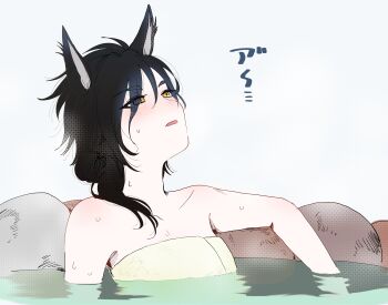 1girl absurdres air_shakur_(umamusume) animal_ears bare_shoulders black_hair blush half-closed_eyes highres horse_ears long_hair looking_up naked_towel onsen open_mouth partially_submerged rock samedonburi solo steam towel umamusume upper_body water wet white_background yellow_eyes