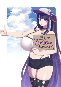 1girl alternate_breast_size_(larger) alternate_costume arm_up bare_arms bare_shoulders baseball_cap black_shorts black_thighhighs blue_pupils blue_sky blunt_bangs bra breasts cleavage cloud cloudy_sky collarbone commentary_request genshin_impact hair_ornament hair_ribbon hanauna hat highres holding holding_sign huge_breasts large_breasts long_hair looking_at_viewer looking_to_the_side mole mole_under_eye multicolored_eyes multicolored_hair navel open_mouth outdoors plump purple_eyes purple_hair purple_hat raiden_shogun red_ribbon ribbon road_sign short_shorts shorts sign sky sleeveless solo standing stomach streaked_hair thick_thighs thighhighs thighs thong thumbs_up translation_request twintails underwear upper_body white_bra