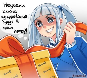 Rule 34 | 1girl, aroused, artist request, blue coat, blue eyes, blue hair, blush, buttons, coat, cube hair ornament, cyrillic, double-breasted, frilled shirt collar, frills, gift, grin, hair ornament, heart, heart-shaped pupils, holding, holding gift, key print, long hair, personification, rizapiska, rkn-chan, roskomnadzor, russian text, simple background, smile, source request, symbol-shaped pupils, twintails