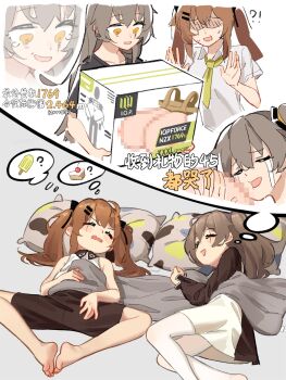 2girls aged_down alternate_costume barefoot black_shorts box brown_hair censored closed_eyes dreaming dress female_focus girls&#039;_frontline graphics_card grey_hair highres holding holding_box long_hair long_sleeves lying mosaic_censoring multiple_girls official_alternate_costume on_back on_side open_mouth pantyhose pillow scar scar_across_eye scar_on_face shirt shorts sleeping tianliang_duohe_fangdongye translation_request ump45_(agent_lop_rabbit)_(girls&#039;_frontline) ump45_(girls&#039;_frontline) ump9_(girls&#039;_frontline) ump9_(shiba_investigator)_(girls&#039;_frontline) white_legwear yellow_eyes