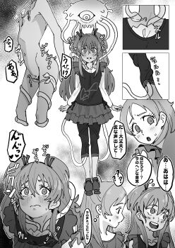 2girls ? absurdres arms_at_sides averting_eyes bar_censor bush censored clenched_teeth clitoral_stimulation close-up closed_mouth collarbone completely_nude female_focus flat_chest full_body greyscale hair_between_eyes hair_ribbon heart heart_print highres houjou_hibiki invisible japanese_text layered_skirt leggings long_hair long_sleeves looking_at_another looking_at_viewer looking_back looking_to_the_side minamino_kanade moaning monochrome monster multiple_girls multiple_views navel nipple_stimulation nipple_tweak nipples nude nukosann one-eyed precure pussy raglan_sleeves raised_eyebrows ribbon shirt shoes sidelocks skirt speech_bubble split_mouth spoken_heart spoken_question_mark standing stomach straight-on suite_precure surprised sweat talking teeth tentacles tentacles_under_clothes thought_bubble translation_request two_side_up wide-eyed