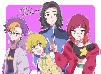 absurdres digimon digimon_beatbreak gotm_tknr highres jacket kuonji_makoto sakuya_reina sawashiro_kyo short_hair smile star_(symbol) tenma_tomoro v
