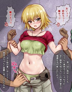 1girl 2boys blonde_hair breasts brown_eyes cagalli_yula_athha clothes_lift clothes_pull covered_erect_nipples frown grabbing_another&#039;s_arm green_panties green_pants green_shirt gundam gundam_seed highres medium_breasts multiple_boys navel panties pants pants_pull r-binon red_shirt restrained shirt shirt_lift short_hair stomach translated undershirt underwear