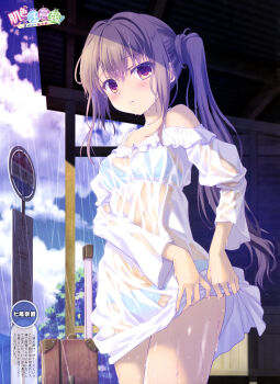 1girl absurdres artist_name blue_bra blue_panties blush bra bra_visible_through_clothes breasts bus_stop closed_mouth cloud cloudy_sky collarbone cowboy_shot dengeki_moeoh dress frown highres light_blush long_hair long_sleeves looking_at_viewer magazine_scan nanao_naru off-shoulder_dress off_shoulder original outdoors panties panties_visible_through_clothes purple_hair rain raised_inner_eyebrows red_eyes scan see-through_clothes see-through_dress side_ponytail sidelocks sky small_breasts solo suitcase third-party_source translation_request underwear wet wet_clothes wet_dress wet_hair white_dress wringing_clothes wringing_dress