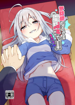 1boy 1girl ahoge blush commentary_request grey_eyes grey_hair higurashi_aki holding_hands hood hoodie hoshi_syoko idolmaster idolmaster_cinderella_girls interlocked_fingers long_hair looking_at_viewer navel pov producer_(idolmaster) sharp_teeth shorts smile solo_focus steaming_body sweat teeth