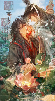 2boys ahoge bishounen black_coat black_hair blue_sky brown_eyes bud chinese_clothes chinese_text cloud coat commission couple day eye_contact flower hair_down hair_ribbon half_updo hand_in_another&#039;s_hair hand_on_another&#039;s_face hanfu headband highres holding holding_flower holding_ribbon lan_wangji long_hair long_sleeves looking_at_another lotus lotus_leaf lotus_pod male_focus modao_zushi multiple_boys official_alternate_costume official_alternate_hairstyle open_clothes open_coat open_mouth outdoors parted_lips partially_submerged pink_flower ponytail red_hanfu red_ribbon ribbon robe seal_impression second-party_source sidelocks sky smile topknot upper_body warmwater water watermark watermark_grid wei_wuxian wei_wuxian_(yiling_laozu) wet wet_hair white_hanfu white_headband wide_sleeves xiao_guan_(headdress) yaoi yellow_eyes