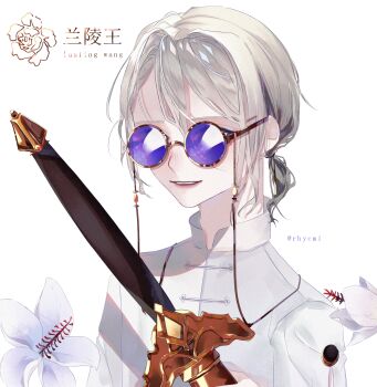 Rule 34 | androgynous, artist name, character name, fate/grand order, fate (series), flower, highres, parted lips, prince of lan ling (eastern socialite attire) (fate), prince of lan ling (fate), rhycmi, short hair, sunglasses, sword, upper body, weapon, white background, white flower, white hair