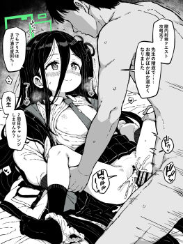 1boy 1girl aris_(blue_archive) bar_censor blue_archive blush censored closed_mouth clothes_lift collared_shirt commentary_request cum cum_in_pussy cum_overflow erection flat_chest green_halo hair_between_eyes halo hetero highres loli lying missionary necktie nipples on_back panties_around_one_ankle penis pussy rectangular_halo sex shirt skirt skirt_lift smile socks solo_focus speech_bubble translation_request vaginal yuuji_overall