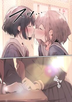 2girls black_hair black_serafuku black_shirt black_skirt blush brown_hair closed_eyes closed_mouth commentary_request face-to-face highres imminent_kiss implied_kiss long_sleeves marukana_seimen multiple_girls neckerchief original pleated_skirt red_neckerchief school_uniform serafuku shirt short_hair sidelocks skirt trembling yuri