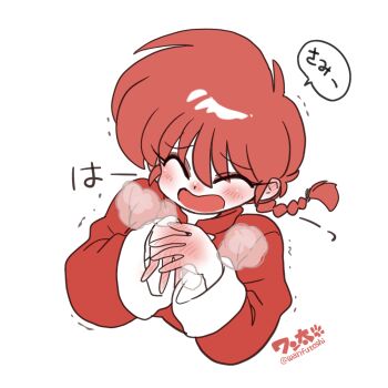 braid chinese_clothes closed_eyes genderswap genderswap_(mtf) open_mouth ranma-chan ranma_1/2 saotome_ranma single_braid tangzhuang