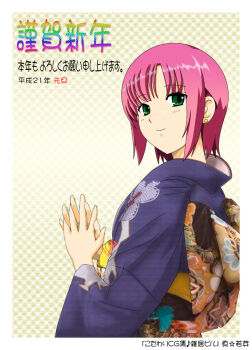 1girl anime_coloring artist_name blue_kimono blue_sleeves border closed_mouth commentary_request cowboy_shot earrings eighth_note from_side gold_earrings gradient_background green_eyes japanese_clothes jewelry kimono long_sleeves looking_at_viewer mt8800end multicolored_sash musical_note obi obiage own_hands_together pink_hair plaid_background print_kimono rio_rollins sash short_hair smile super_blackjack tecmo translation_request white_border wide_sleeves