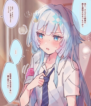 ... 1girl alternate_costume armband blue_eyes blue_hair blue_necktie blurry blurry_background blush cerydra_(honkai:_star_rail) collarbone collared_shirt commentary_request depth_of_field diagonal-striped_clothes diagonal-striped_necktie dress_shirt hair_intakes hickey highres honkai:_star_rail honkai_(series) indoors long_hair looking_to_the_side motion_lines necktie parted_lips shirt short_sleeves solo sorimachi-doufu spoken_ellipsis striped_clothes sweat translation_request upper_body very_long_hair white_shirt