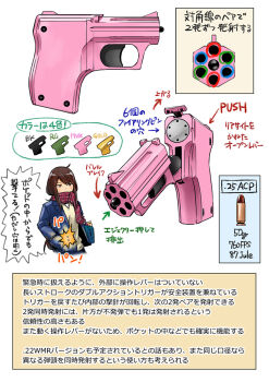 .25_acp 1girl ammunition ammunition_focus ammunition_name bag brown_eyes brown_hair bullet carrying_bag chart cross-section diagram engineering_drawing firing gou_(double_trigger) gun handbag handgun handgun_cartridge information_sheet japanese_text multiple-barrel_gun original pistol pistol_cartridge pocket_pistol prototype_design s-333_volleyfire scarf schematic school_uniform sidearm standard_manufacturing subsonic_ammunition text_focus translation_request volley_gun weapon weapon_focus weapon_name weapon_profile weird_guns_of_the_world winter_clothes