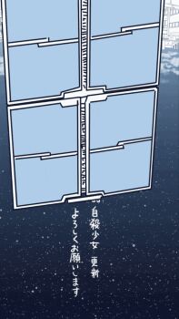 1girl animated animated_gif bad_link blue_sky blue_theme buttons cityscape cloud double-breasted expressionless falling floating_hair hidaka_kotori long_sleeves looping_animation monochrome no_shoes pleated_skirt satellite school_uniform serafuku short_hair shoujo_jiten skirt sky socks solo space star_(sky) starry_sky upside-down wide_shot yasui_marie