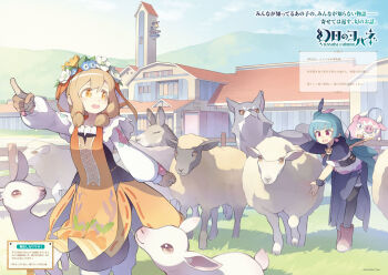 2girls :d akitsu_taira apron baby_animal black_capelet black_pantyhose boots brown_boots brown_gloves brown_hair capelet earrings farm genjitsu_no_yohane gloves hanamaru_(genjitsu_no_yohane) heart heart_earrings highres jewelry kunikida_hanamaru lailaps_(genjitsu_no_yohane) lamb long_hair long_sleeves love_live! love_live!_sunshine!! low-tied_sidelocks multiple_girls official_art open_mouth orange_apron outdoors pantyhose pink_eyes puffy_short_sleeves puffy_sleeves sheep shirt shishinoshin_(genjitsu_no_yohane) short_sleeves sidelocks smile third-party_source translation_request tsushima_yoshiko white_shirt wolf yohane_(genjitsu_no_yohane)