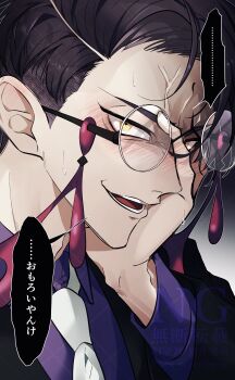 ... 1boy absurdres adam's_apple black_jacket blush collared_shirt colored_speech_bubble commentary_request corbeau_(pokemon) crack cracked_glass glasses hand_on_own_face highres jacket layered_sleeves looking_to_the_side male_focus necktie nintendo open_mouth parted_hair pokemon pokemon_legends:_z-a purple_hair purple_shirt round_eyewear shirt short_hair sideways_glance smile solo speech_bubble spoken_ellipsis sweat translation_request veins white_necktie wing_collar xxyoooyxx yellow_eyes