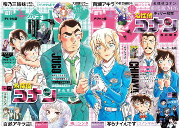 aoyama_goushou blue_eyes bow bowtie brown_hair cover edogawa_conan facial_hair glasses hagiwara_chihaya hagiwara_kenji heart_hands_failure highres hug magazine_cover magazine_scan matsuda_jinpei meitantei_conan mouri_kogoro mouri_ran mustache necktie official_art scan school_uniform shuukan_shounen_sunday thumbs_up yokomizo_jugo