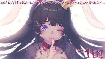 1girl animal_ears closed_mouth crown fake_animal_ears finger_to_mouth kutori_pan&#039;ya looking_at_viewer nijisanji official_alternate_costume one_eye_closed rabbit_ears smile solo tsukino_mito tsukino_mito_(moon_princess) virtual_youtuber