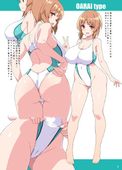 1girl alternate_breast_size_(larger) ass back bare_arms bare_legs barefoot breasts brown_eyes brown_hair cameltoe cleavage close-up collarbone commentary_request competition_swimsuit covered_erect_nipples covered_navel feet girls_und_panzer green_one-piece_swimsuit highres huge_breasts nakamura_yukitoshi nishizumi_miho one-piece_swimsuit open_mouth short_hair sideboob smile standing swimsuit toes translation_request two-tone_one-piece_swimsuit v white_background white_one-piece_swimsuit