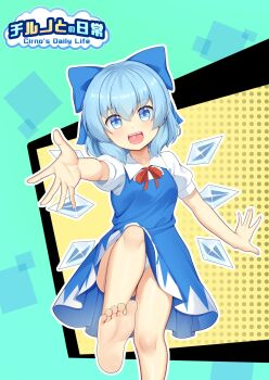 1girl akasaka_sato barefoot bilingual_text blue_bow blue_dress blue_eyes blue_hair bow bowtie breasts cirno collared_shirt commentary_request detached_wings dress english_text feet hair_bow highres ice ice_wings leg_up looking_at_viewer medium_hair mixed-language_text panties pinafore_dress puffy_short_sleeves puffy_sleeves reaching reaching_towards_viewer red_bow red_bowtie shirt short_sleeves sleeveless sleeveless_dress small_breasts soles solo toes touhou underwear white_panties white_shirt wings