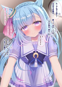 1girl animal_ears blue_hair blush bow bowtie braid breasts closed_mouth commentary_request crown_braid ear_ornament ear_ribbon gradient_hair highres horse_ears horse_girl large_breasts long_hair looking_at_viewer lpikamasi mejiro_ardan_(umamusume) multicolored_hair pleated_skirt puffy_short_sleeves puffy_sleeves purple_bow purple_bowtie purple_eyes purple_hair purple_shirt sailor_collar sailor_shirt school_uniform shirt short_sleeves skirt smile solo speech_bubble tracen_school_uniform translation_request umamusume variant_set white_sailor_collar white_skirt