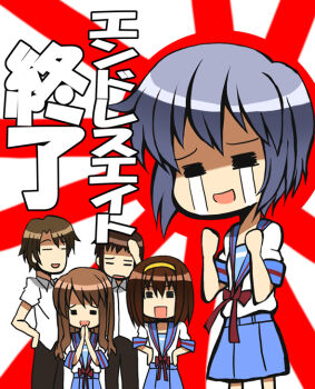 Rule 34 | 00s, 2boys, 3girls, = =, asahina mikuru, endless eight, japanese flag, koizumi itsuki, kyon, laco soregashi, multiple boys, multiple girls, nagato yuki, purple hair, rising sun flag, school uniform, serafuku, sunburst, suzumiya haruhi, suzumiya haruhi no yuuutsu, tears, translated