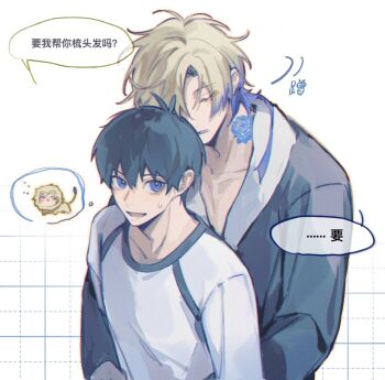 Rule 34 | 2boys, antenna hair, bathrobe, black hair, blonde hair, blue eyes, blue lock, blue tattoo, chinese text, collarbone, commentary, flower tattoo, gradient hair, height difference, highres, hug, hug from behind, isagi yoichi, looking at another, male focus, michael kaiser, multicolored hair, multiple boys, neck tattoo, open mouth, pajamas, pcal pcal, short hair, short hair with long locks, simple background, sleepy, speech bubble, standing, tattoo, translation request, two-tone hair, upper body, white background, white pajamas, yaoi