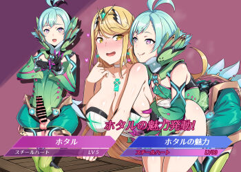 1boy 1girl :d age_difference ahoge aqua_hair bar_censor blonde_hair breasts censored choker cleavage closed_mouth core_crystal_(xenoblade) doggystyle erection floren_(xenoblade) gozaru hetero highres large_breasts long_hair mythra_(radiant_beach)_(xenoblade) mythra_(xenoblade) netorare onee-shota open_mouth penetration_gesture penis pink_eyes sex_from_behind short_hair shota smile swept_bangs trap white_choker xenoblade_chronicles_(series) xenoblade_chronicles_2 yellow_eyes