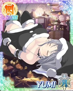1girl bebe-tan black_choker black_dress black_gloves black_hat black_thighhighs border bow box breasts card_(medium) character_name choker christmas_tree closed_eyes dress fur-trimmed_gloves fur-trimmed_headwear fur-trimmed_thighhighs fur_trim game_cg gift gift_box gloves grey_hair hair_bow hat large_breasts looking_at_viewer looking_back lying medium_hair night ninto_(senran_kagura) official_art on_back pontarou_(senran_kagura) santa_costume santa_dress santa_hat senran_kagura senran_kagura_new_wave smile solo strapless strapless_dress striped_bow thighhighs third-party_source ushiwakamaru_(senran_kagura) white_bow yumi_(senran_kagura)