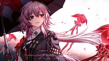 1girl black_dress black_gloves black_umbrella dress evernight_(honkai:_star_rail) evey_(honkai:_star_rail) floating_hair gloves hair_between_eyes highres holding holding_umbrella honkai:_star_rail honkai_(series) long_hair looking_to_the_side march_7th_(honkai:_star_rail) pinghe_dao_baicai pink_hair red_eyes solo umbrella upper_body watermark white_background