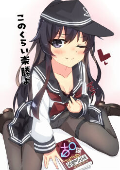 1girl akatsuki_(kancolle) anchor_symbol beritabo black_pantyhose blush book bra breasts commentary_request flat_cap hat highres kantai_collection long_hair neckerchief one_eye_closed panties panties_under_pantyhose pantyhose pleated_skirt red_neckerchief school_uniform serafuku sitting skirt small_breasts solo translation_request underwear wariza
