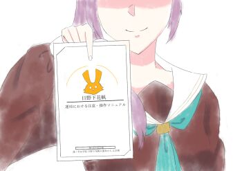 1girl aqua_neckerchief book brown_dress closed_mouth commentary_request dress eyes_out_of_frame facing_viewer hasu_no_sora_school_uniform head_out_of_frame highres holding holding_book instruction_manual link!_like!_love_live! long_sleeves love_live! neckerchief otomune_kozue sailor_collar sailor_dress school_uniform shun_(shin_ultrider) simple_background smile solo upper_body virtual_youtuber white_background white_sailor_collar winter_uniform