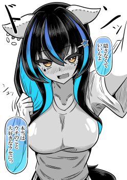 Rule 34 | 1girl, absurdres, akkunz, animal ears, black hair, blue hair, blush, breasts, brown eyes, collarbone, commentary request, daitaku helios (umamusume), facial tattoo, fang, hair down, hair ornament, hairclip, highres, horse ears, horse girl, horse tail, long hair, medium breasts, multicolored hair, outstretched arm, shirt, short sleeves, solo, tail, tattoo, thick eyelashes, translation request, two-tone hair, umamusume, white background, white shirt