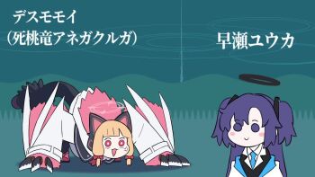 2girls anger_vein animal_ear_headphones animal_ears animated blonde_hair blue_archive blush_stickers cat_ear_headphones cat_ears character_name collared_shirt crossover death_momoi_(meme) fake_animal_ears fake_claws fusion gameplay_mechanics hair_ribbon halo headphones hong_hongcha knife long_hair meme momoi_(blue_archive) monster_hunter_(series) multiple_girls nargacuga open_mouth parody pink_fur pink_halo poison_yuuka_(meme) poisoned purple_hair red_eyes ribbon shirt smile solid_circle_eyes sound spiked_tail stab tagme tail twintails video winged_arms wings yuuka_(blue_archive)