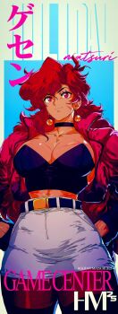 1990s_(style) 1girl alternate_costume arms_behind_back artist_collaboration belt big_hair black_choker black_thighhighs breasts brown_pantyhose choker cleavage commentary cover cowboy_shot cropped_jacket david_liu earrings english_commentary english_text facial_scar fake_cover frodo_tbagginzz gold_earrings grey_skirt high-waist_skirt highres jacket jewelry large_breasts long_hair maria_(space_maria) open_clothes open_jacket original pantyhose red_eyes red_hair red_jacket retro_artstyle romaji_text scar scar_on_breasts scar_on_cheek scar_on_face skirt solo space_maria standing thick_thighs thighhighs thighhighs_over_pantyhose thighs underbust very_long_hair wide_hips