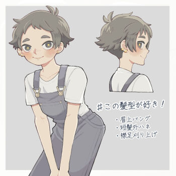 Rule 34 | antenna hair, blush, border, check gender, chiita k, closed mouth, commentary request, cropped shoulders, ear piercing, earrings, freckles, gender request, grey background, grey eyes, grey hair, grey overalls, jewelry, multiple views, original, overalls, piercing, shirt, short hair, short sleeves, simple background, thick eyebrows, translation request, undercut, very short hair, white border, white shirt, yellow pupils