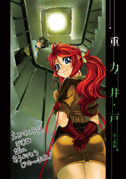 Rule 34 | arms behind back, black eyes, black hair, black pants, blue necktie, from behind, from below, gemini sunrise, gloves, hair tie, jacket, kannah, necktie, orange jacket, orange skirt, pants, ponytail, red gloves, red hair, sakura taisen, sakura taisen v, shirt, sidelocks, skirt, spiral staircase, stairs, taiga shinjirou, white shirt, yellow jacket