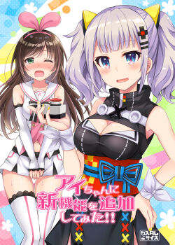 2girls :d ;o animal_ears armpits bare_shoulders black_dress blue_eyes blush breasts brown_hair cat_ears cleavage cleavage_cutout clothing_cutout collarbone cover cover_page cowboy_shot crying crying_with_eyes_open detached_sleeves dress fake_animal_ears full-face_blush green_eyes hair_ornament hair_ribbon hairband hairclip hand_on_own_hip holding kaguya_luna kizuna_ai kizuna_ai_(1st_costume) kizuna_ai_inc. lace lace-trimmed_legwear lace-trimmed_sleeves lace_trim long_hair long_sleeves looking_at_viewer medium_breasts multicolored_background multicolored_hair multiple_girls nail_polish navel obi one_eye_closed open_mouth own_hands_together pink_hair pink_hairband pink_ribbon red_button ribbon sakurai_makoto_(custom_size) sash school_uniform serafuku shirt short_shorts shorts single_vertical_stripe sleeveless sleeveless_dress sleeves_past_wrists smile standing sweat tears the_moon_studio thigh_gap thighhighs translation_request twintails two-tone_hair upper_body v_arms very_long_hair virtual_youtuber wavy_mouth white_legwear white_shirt white_shorts wristband yellow_nails