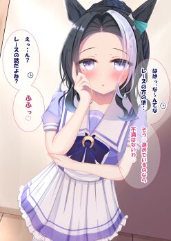 1girl animal_ears black_hair blush bow bowtie braid braided_bun breasts collarbone commentary_request hair_bun hand_on_own_face highres horse_ears horse_girl long_hair looking_at_viewer lpikamasi mejiro_ramonu_(umamusume) mole mole_under_eye multicolored_hair parted_lips pleated_skirt puffy_short_sleeves puffy_sleeves purple_bow purple_bowtie purple_eyes purple_shirt sailor_collar sailor_shirt school_uniform shirt short_sleeves skirt solo speech_bubble streaked_hair tracen_school_uniform translation_request umamusume variant_set white_hair white_sailor_collar white_skirt