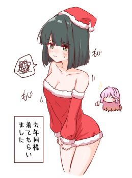 2girls ^_^ anyoji_hime bare_shoulders black_hair blunt_bangs blunt_ends blush bob_cut breasts chibi chibi_inset cleavage closed_eyes closed_mouth collarbone commentary_request cowboy_shot cropped_legs detached_sleeves dress embarrassed fur-trimmed_dress fur-trimmed_headwear fur-trimmed_sleeves fur_trim green_eyes hat highres link!_like!_love_live! looking_at_viewer love_live! medium_breasts momiji_(moj_0404) momose_ginko multiple_girls red_hat red_sleeves santa_costume santa_dress santa_hat short_dress short_hair simple_background solo_focus spoken_squiggle squiggle translation_request virtual_youtuber white_background